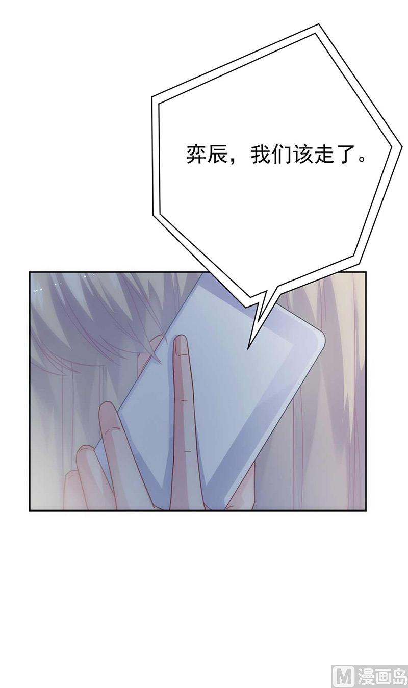 第二部第163话(1/2)-第329话
