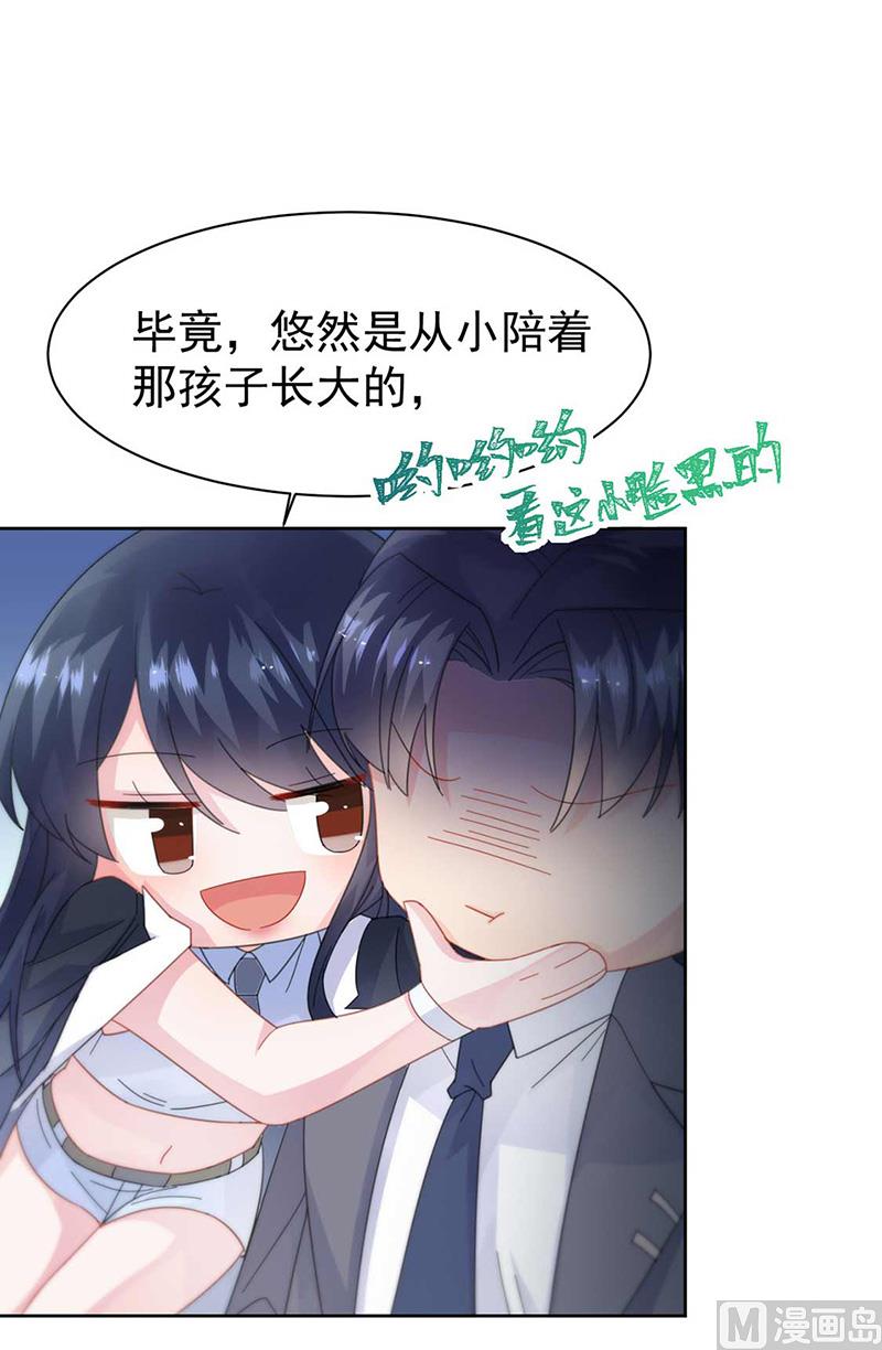 第二部第163话(1/2)-第329话