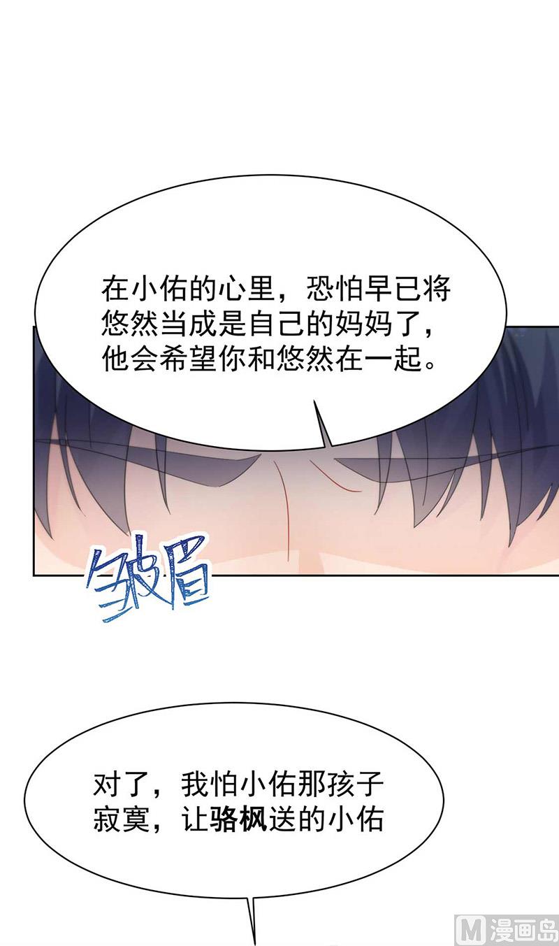 第二部第163话(1/2)-第329话
