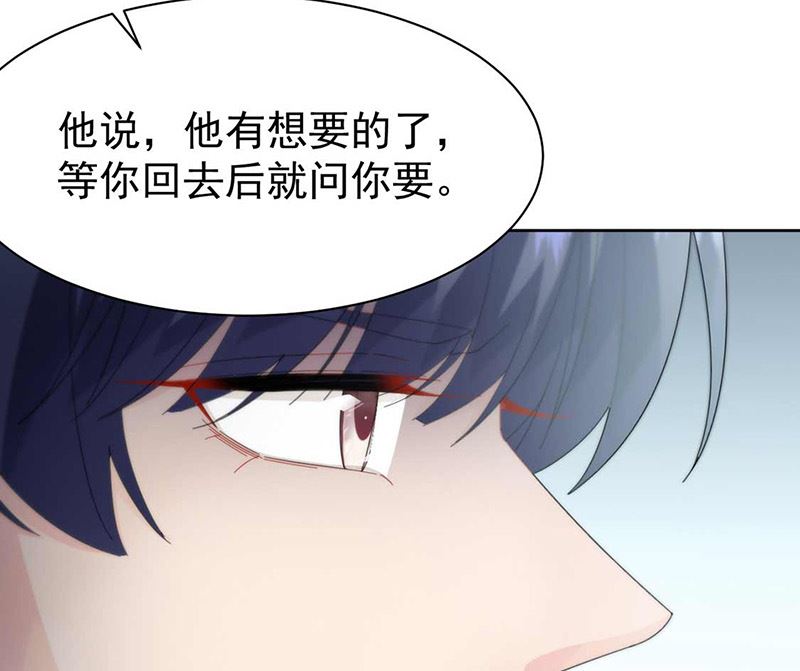 第二部第163话(1/2)-第329话