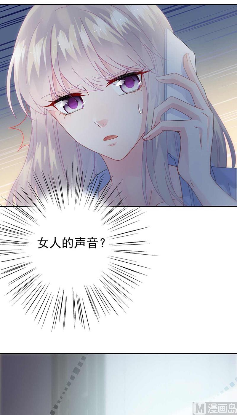 第二部第163话(1/2)-第329话