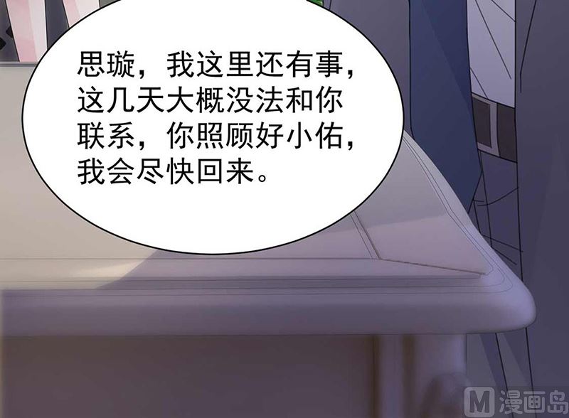第二部第163话(1/2)-第329话