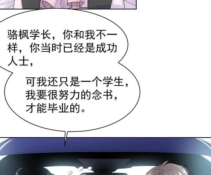 第二部第165话(1/2)-第331话