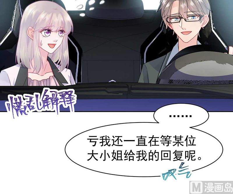 第二部第165话(1/2)-第331话