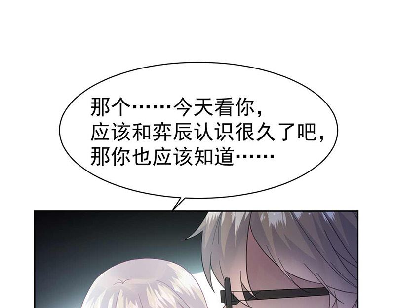 第二部第165话(1/2)-第331话