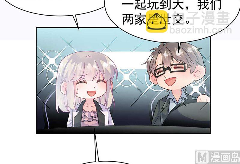 第二部第165话(1/2)-第331话