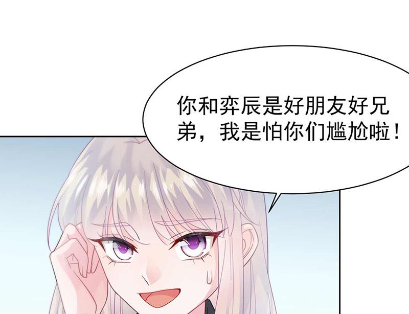 第二部第165话(1/2)-第331话