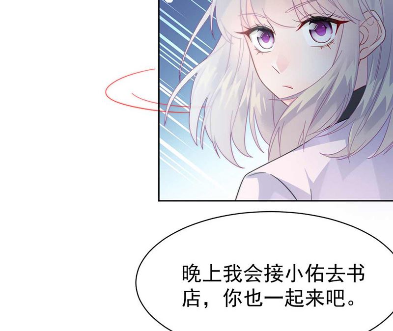 第二部第165话(1/2)-第331话
