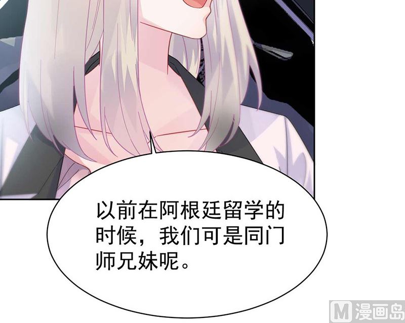第二部第165话(1/2)-第331话