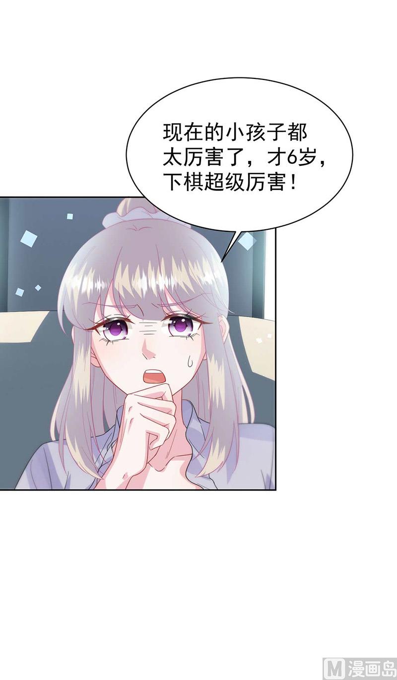 第二部第167话(1/2)-第333话