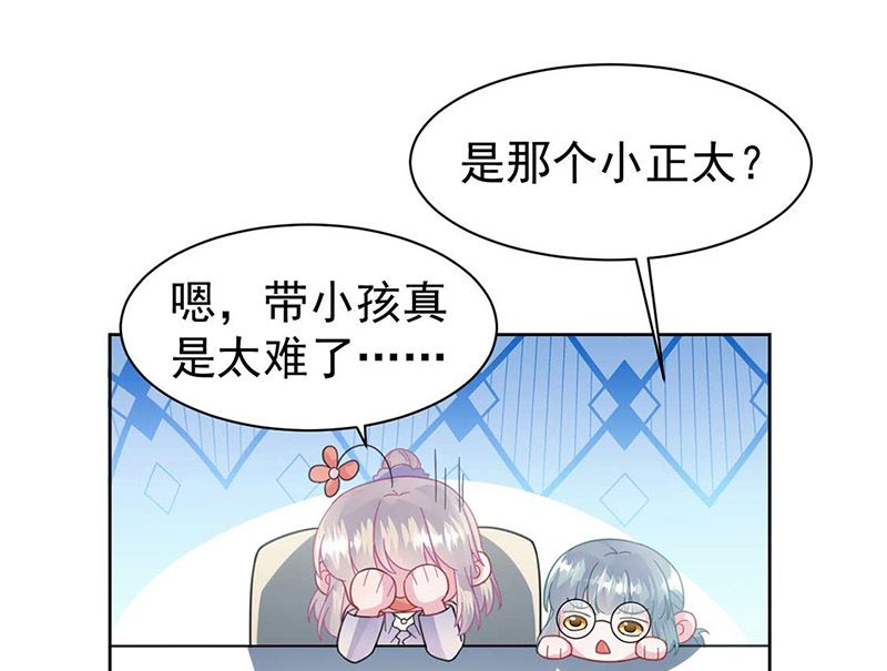 第二部第167话(1/2)-第333话