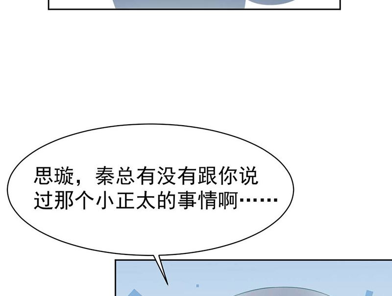 第二部第167话(1/2)-第333话