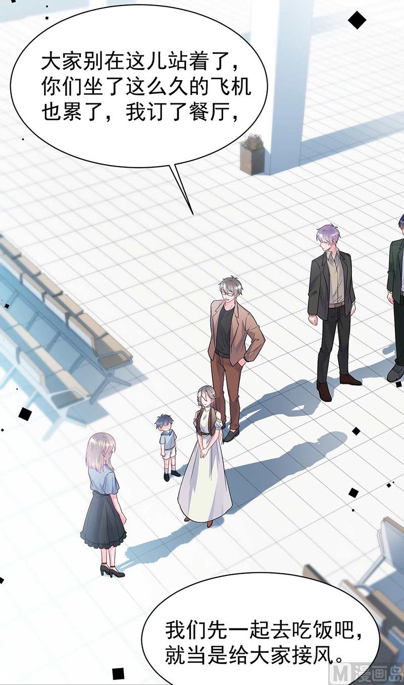 第二部第169话(1/2)-第335话