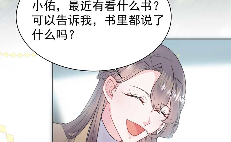 第二部第169话(1/2)-第335话