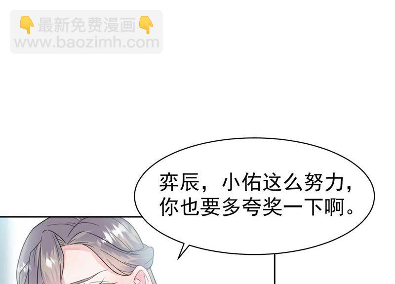 第二部第169话(1/2)-第335话