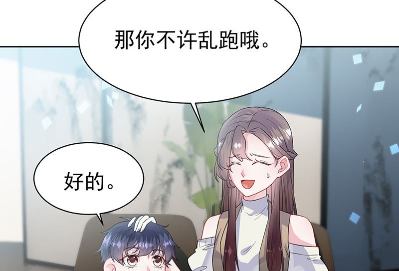 第二部第171话(1/2)-第337话