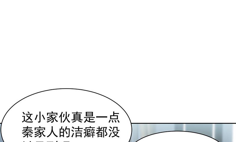 第二部第171话(1/2)-第337话