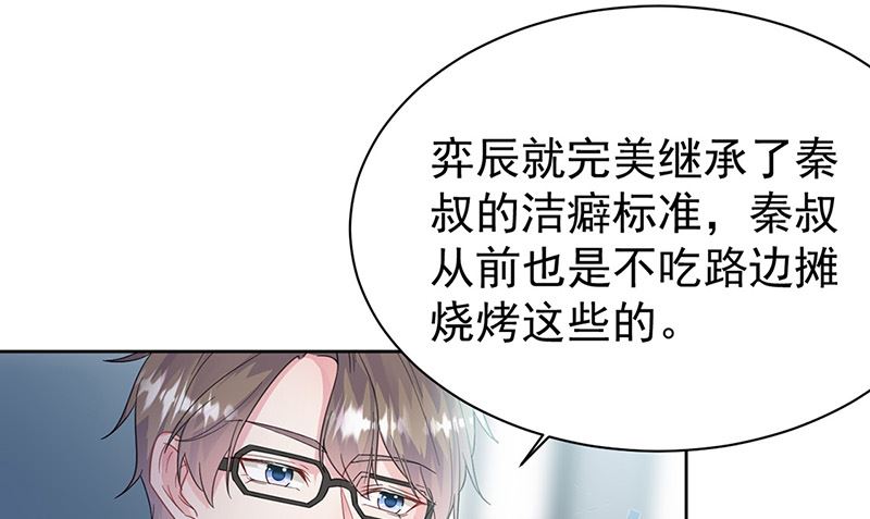 第二部第171话(1/2)-第337话