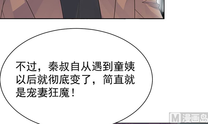第二部第171话(1/2)-第337话