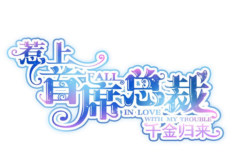 第二部第173话(1/2)-第339话