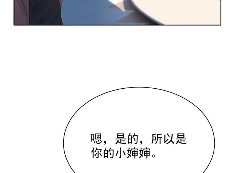 第二部第173话(1/2)-第339话