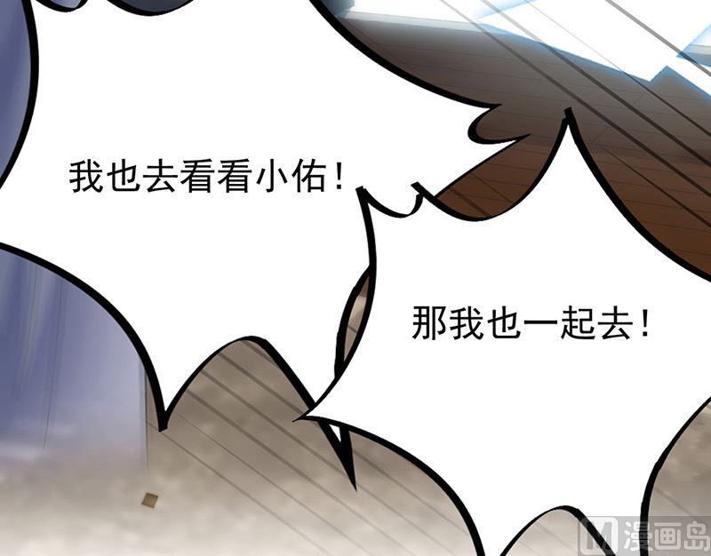 第二部第173话(1/2)-第339话