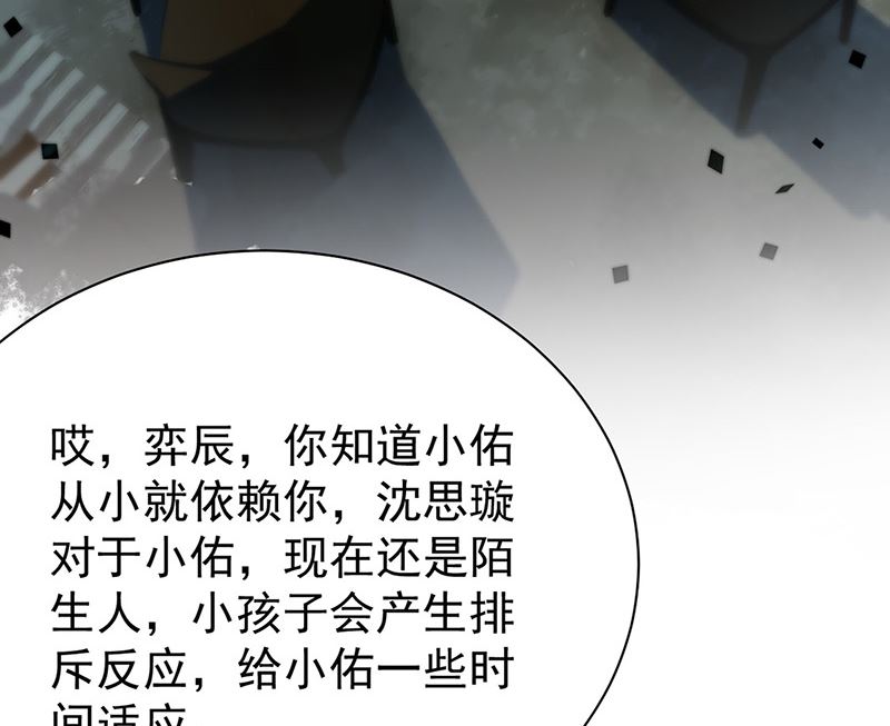 第二部第173话(1/2)-第339话
