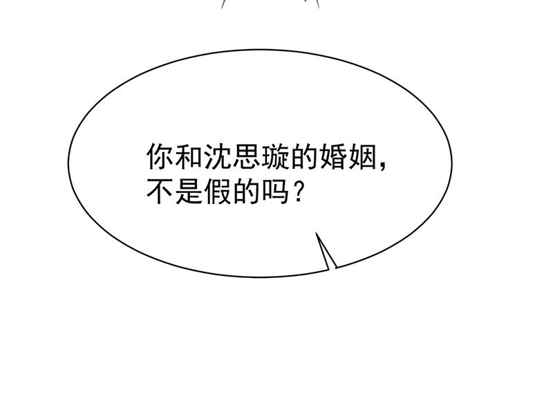 第二部第173话(1/2)-第339话