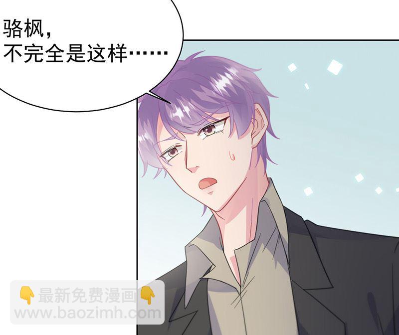 第二部第173话(1/2)-第339话