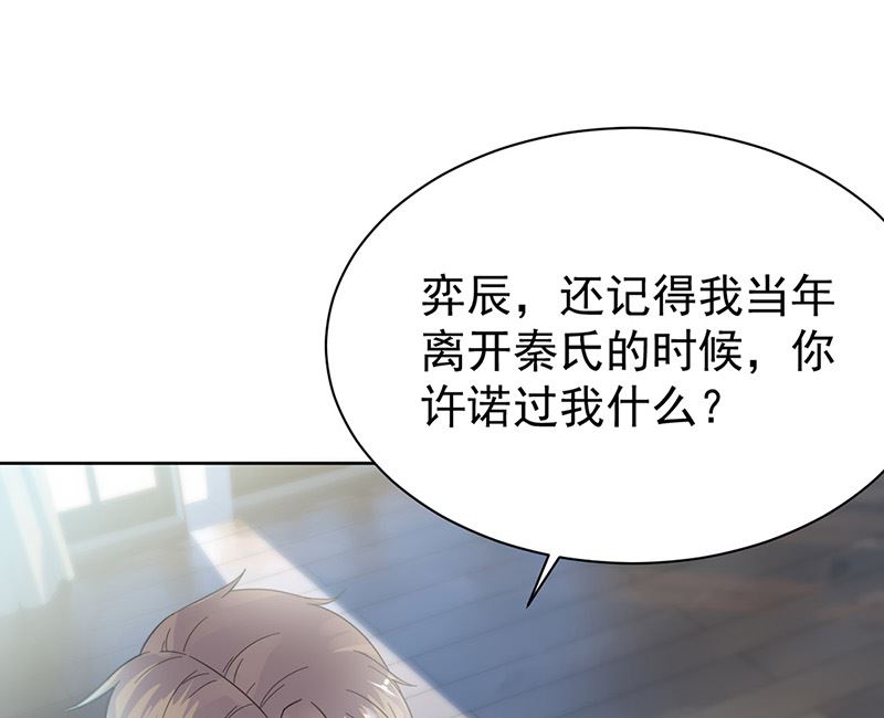 第二部第173话(1/2)-第339话