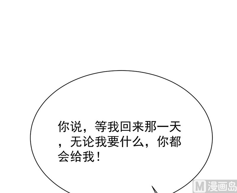 第二部第173话(1/2)-第339话