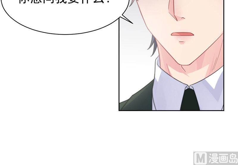第二部第173话(1/2)-第339话