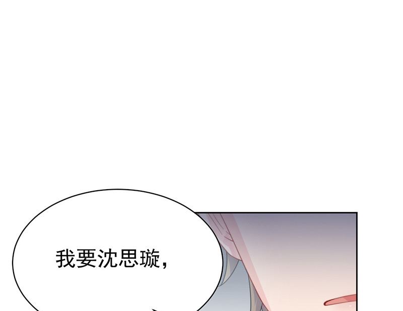 第二部第173话(1/2)-第339话