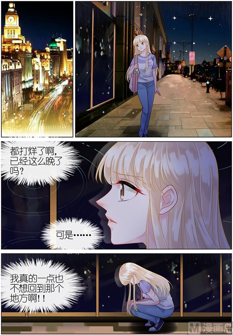 第35话-第35话