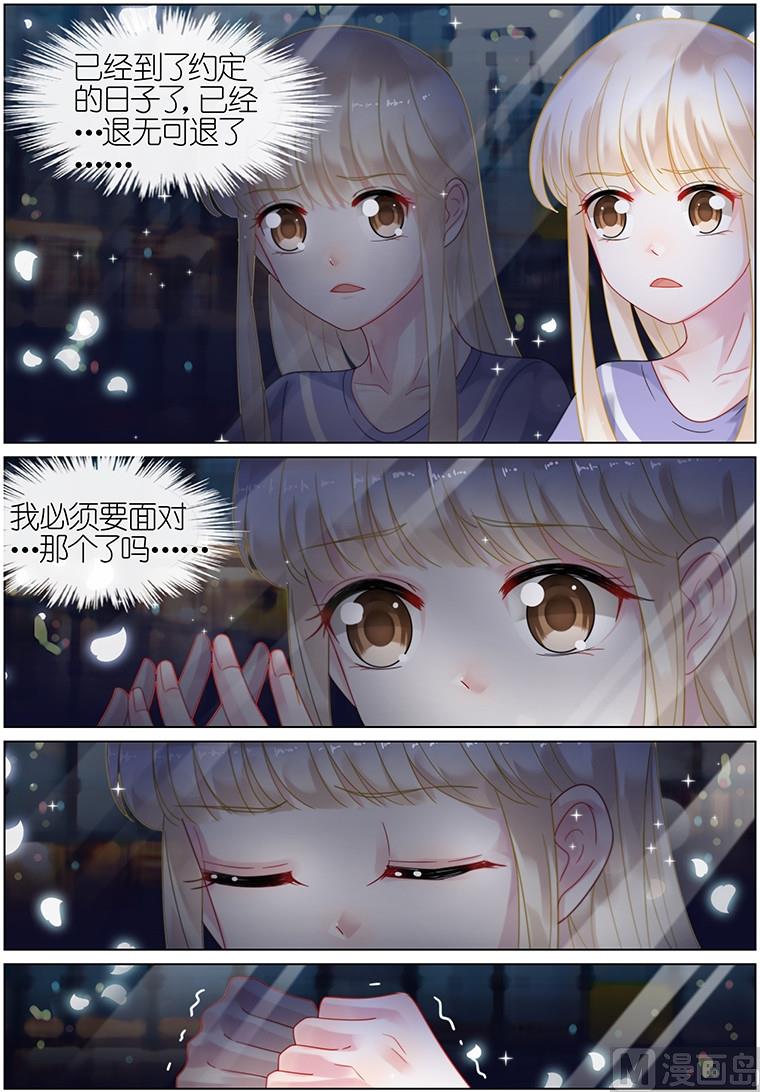 第35话-第35话