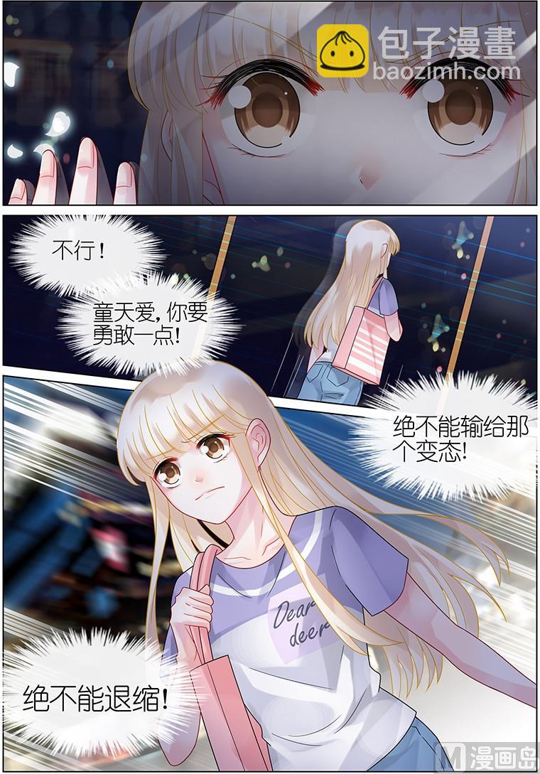 第35话-第35话