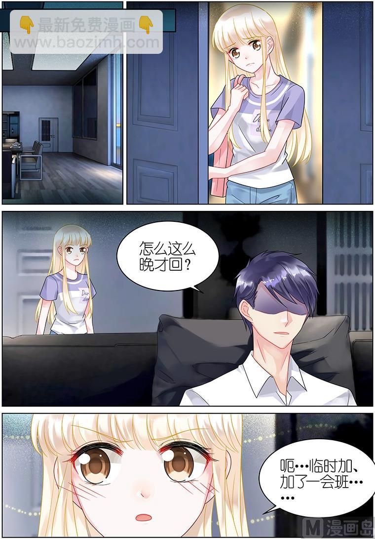 第35话-第35话