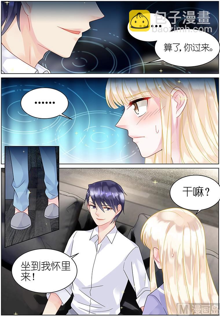 第35话-第35话