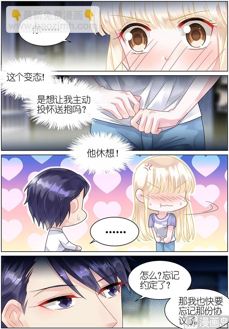 第35话-第35话