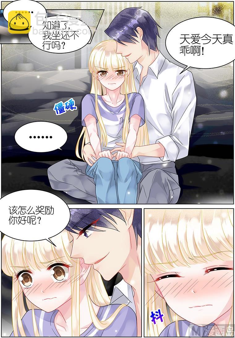 第35话-第35话
