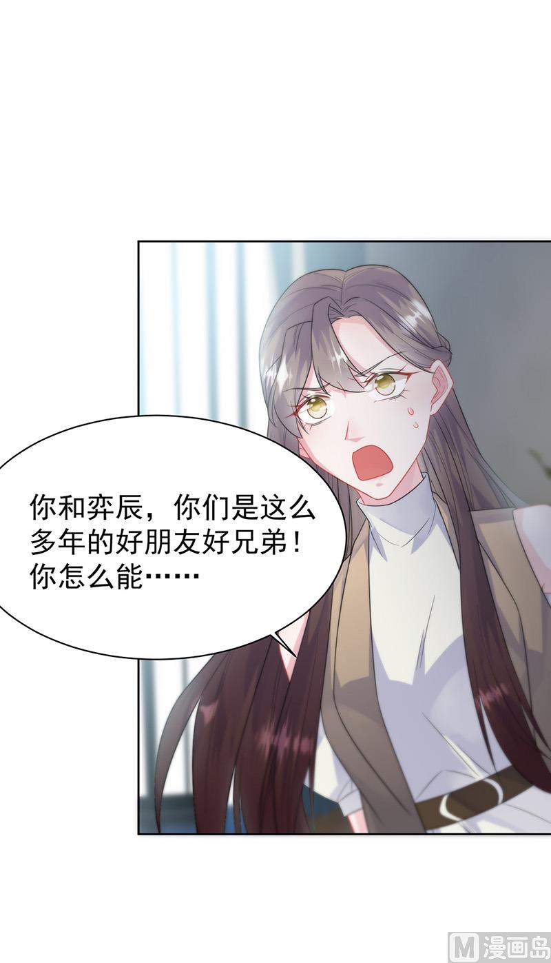 第二部第175话(1/2)-第341话