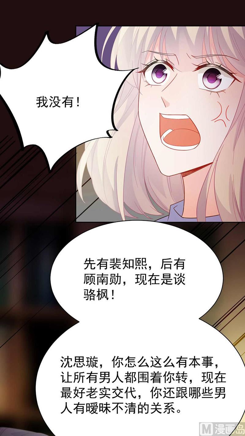 第二部第177话(1/2)-第343话