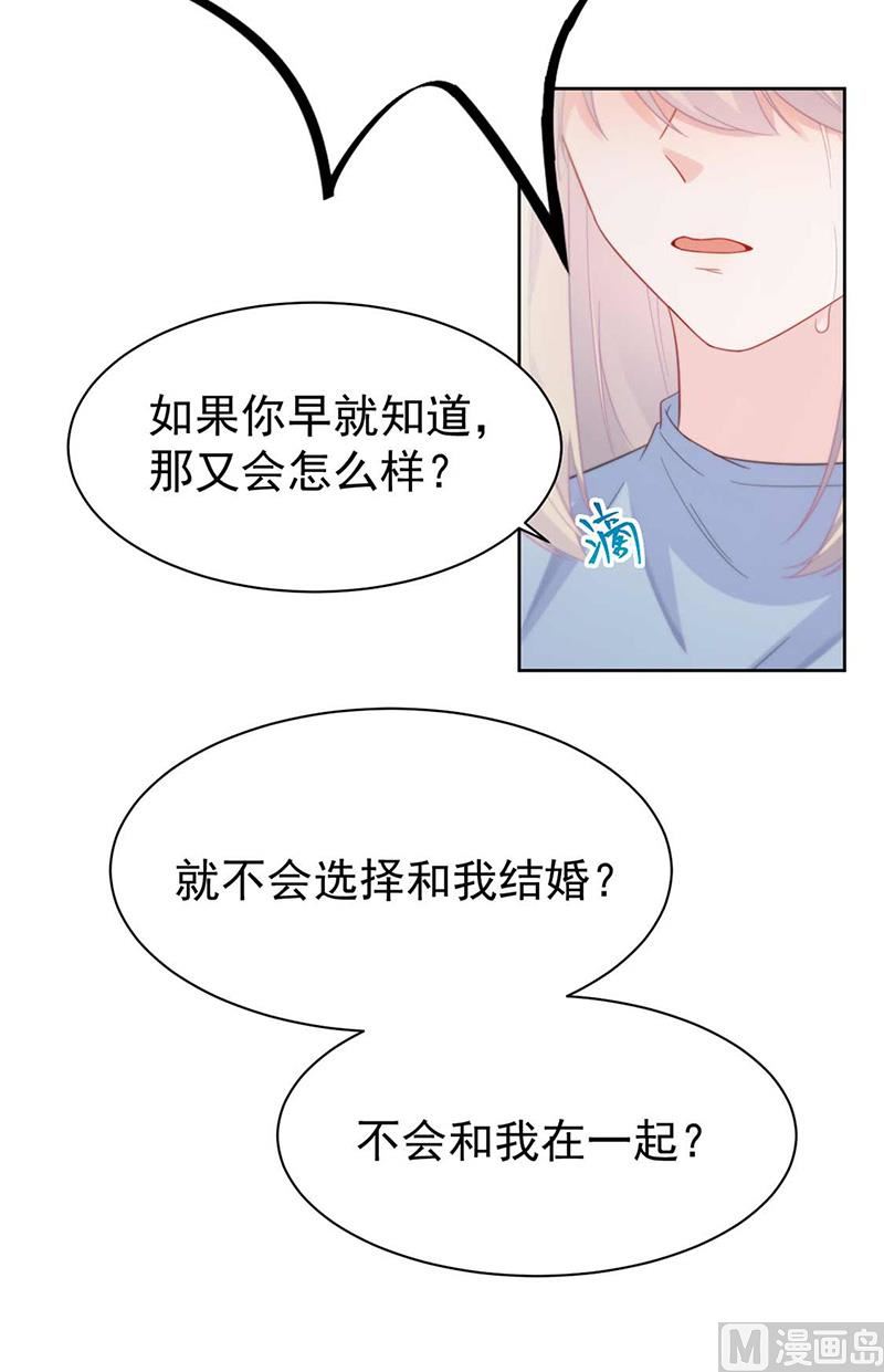 第二部第177话(1/2)-第343话