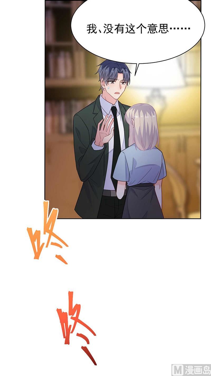 第二部第177话(1/2)-第343话