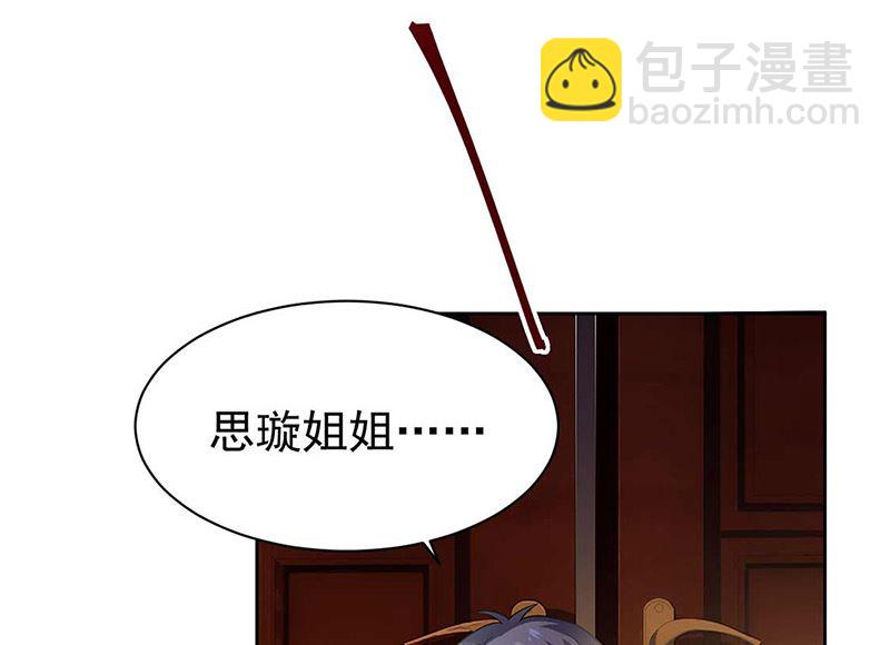 第二部第177话(1/2)-第343话