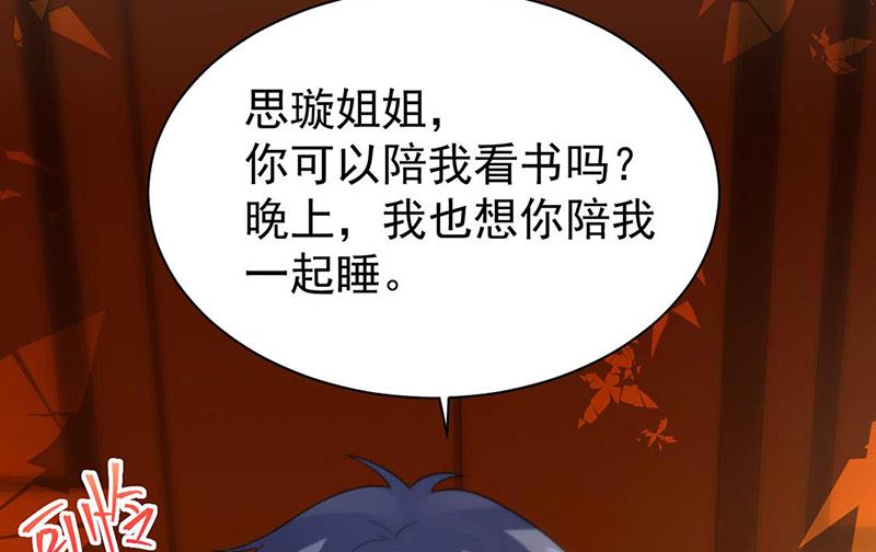 第二部第177话(1/2)-第343话