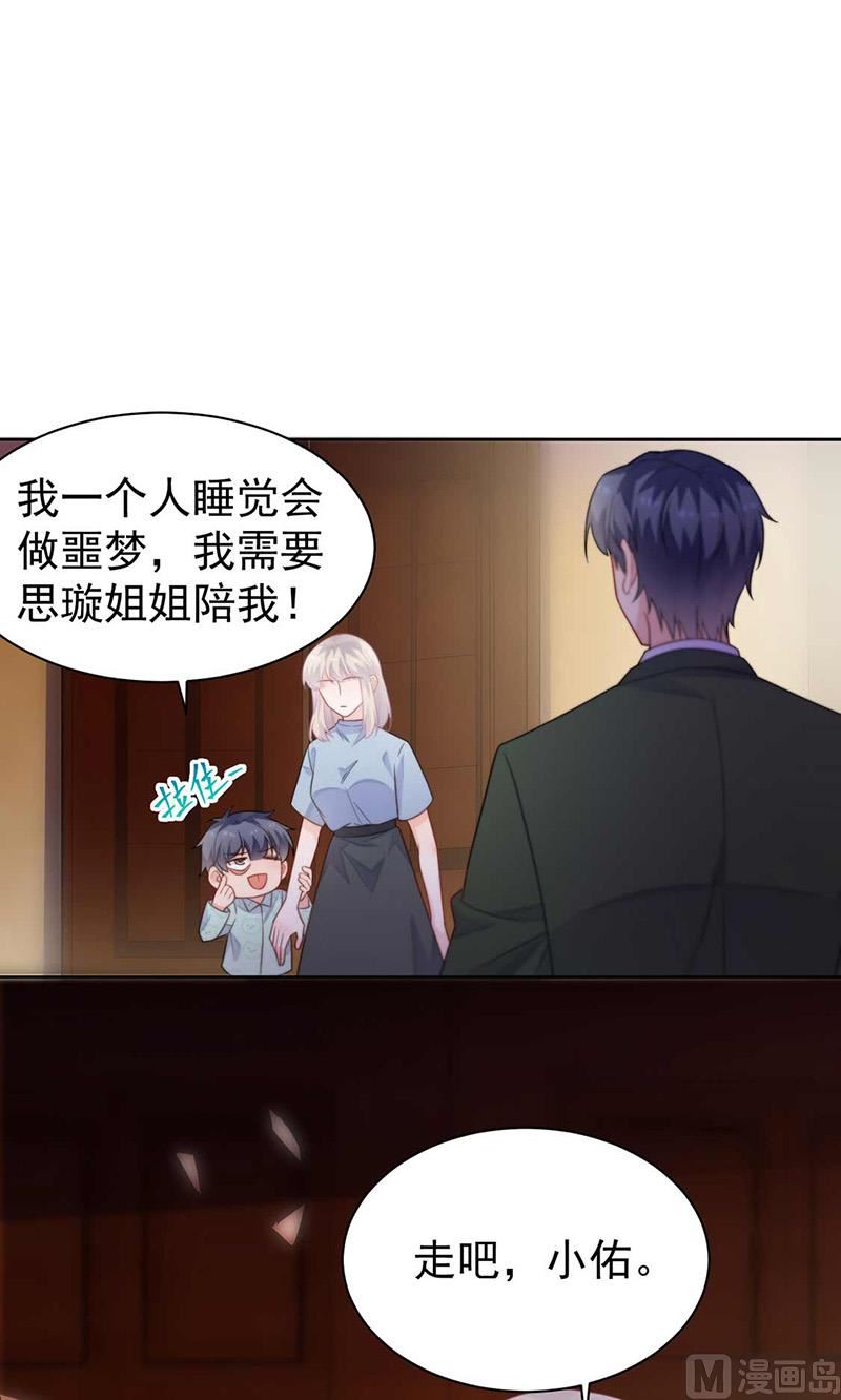 第二部第177话(1/2)-第343话