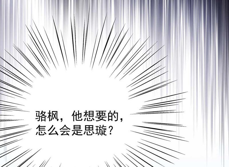 第二部第177话(1/2)-第343话