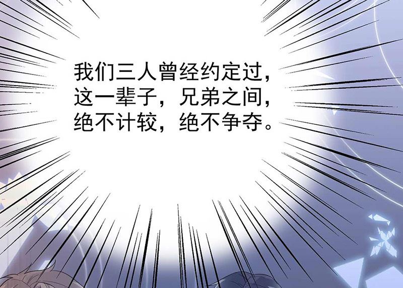 第二部第177话(1/2)-第343话