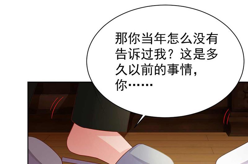 第二部第177话(1/2)-第343话